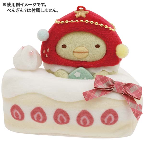 Sumikko Gurashi Tapioca Strawberry Christmas ake mini Tenori Plush San-X Japan