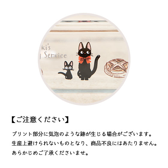 Kiki's Delivery Service Oven Heat Resistant Plate 1500ml Studio Ghibli Japan