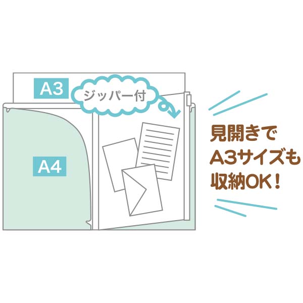 Sumikko Gurashi File Holder 6+1 pockets A4 A Sumikko Baby San-X Japan