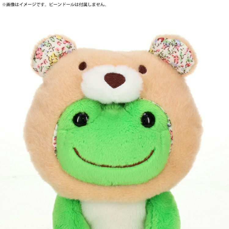 Pickles the Frog Costume for Bean Doll Plush Bear Hat Japan