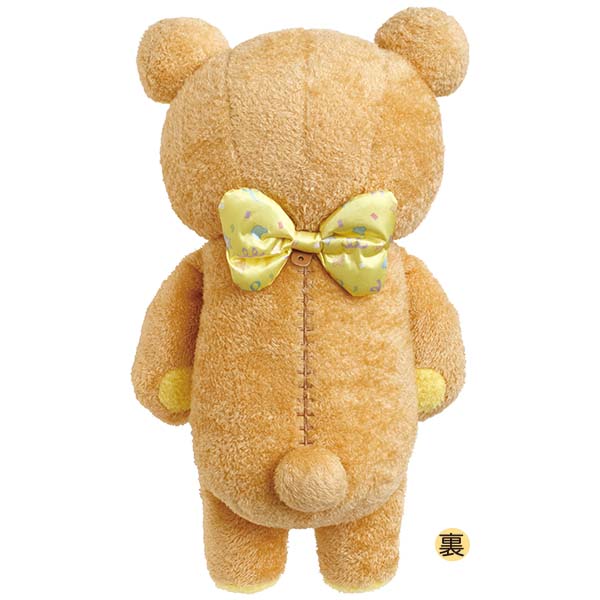 Rilakkuma Plush Doll Hug Nikoniko Happy for you San-X Japan