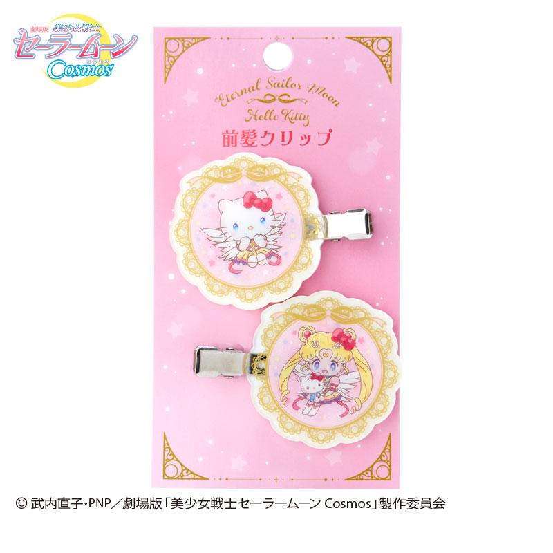Sailor Moon Cosmos Hello Kitty Hair Clip Sanrio Japan 2023