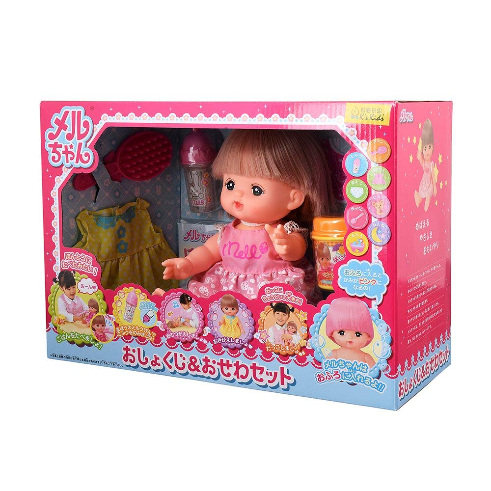 Mell Chan Doll Meal & Care Set Pilot Japan Pretend Play Toys