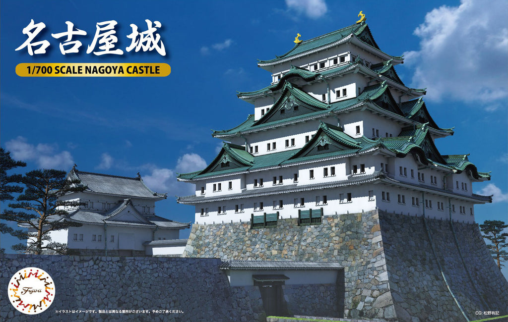 1/700 Scale Nagoya Castle Plastic Model Kit Fujimi Japan No. 6