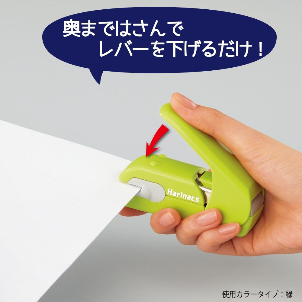 Harinacs Press Staple-free Stapler White SLN-MPH105W Kokuyo Japan