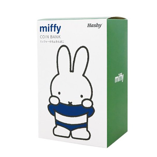 Miffy Piggy Bank Blue Japan Dick Bruna MF-8241