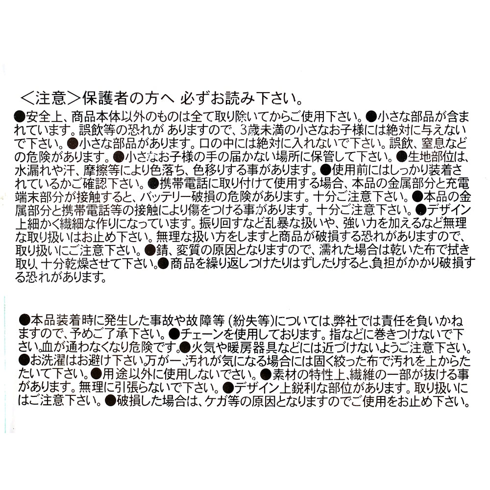 Chip & Dale Plush Keychain Tsum Tsum Disney Store Japan 2023