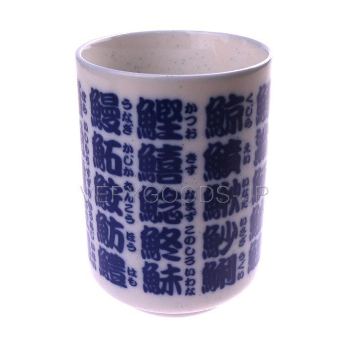 Ceramic Sushi Mug Tea Cup Japanese Characters KANJI Fish