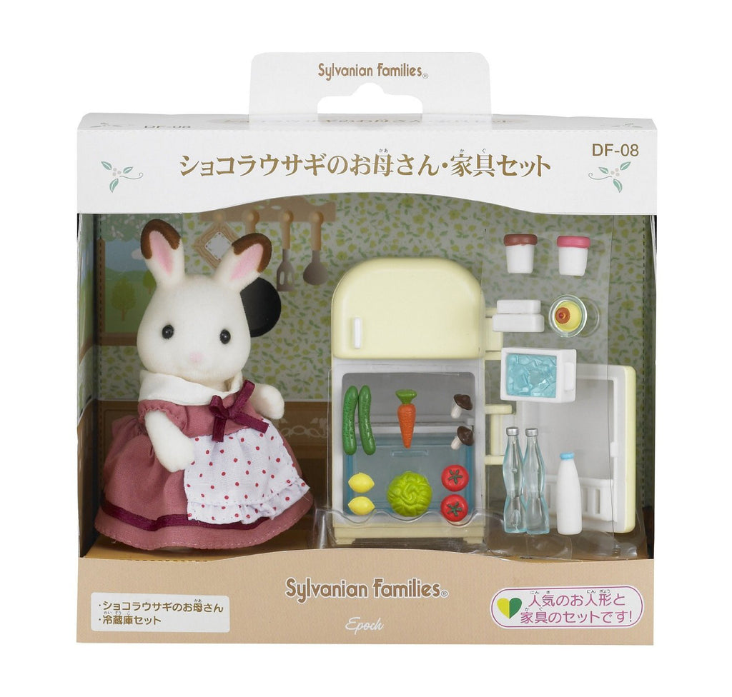 Sylvanian Families Chocolat Rabbit Mother Refrigerator Furniture Set DF-08 Japan