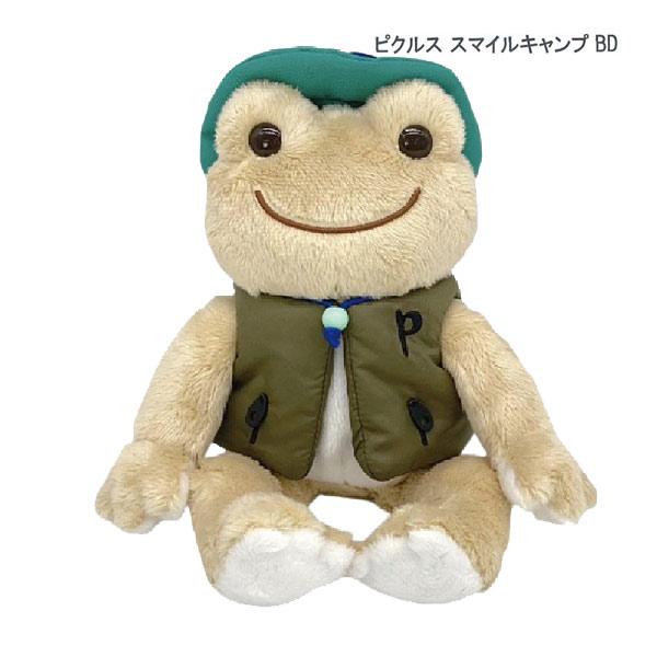Pickles the Frog Bean Doll Plush Camp smile campsite Japan 2023