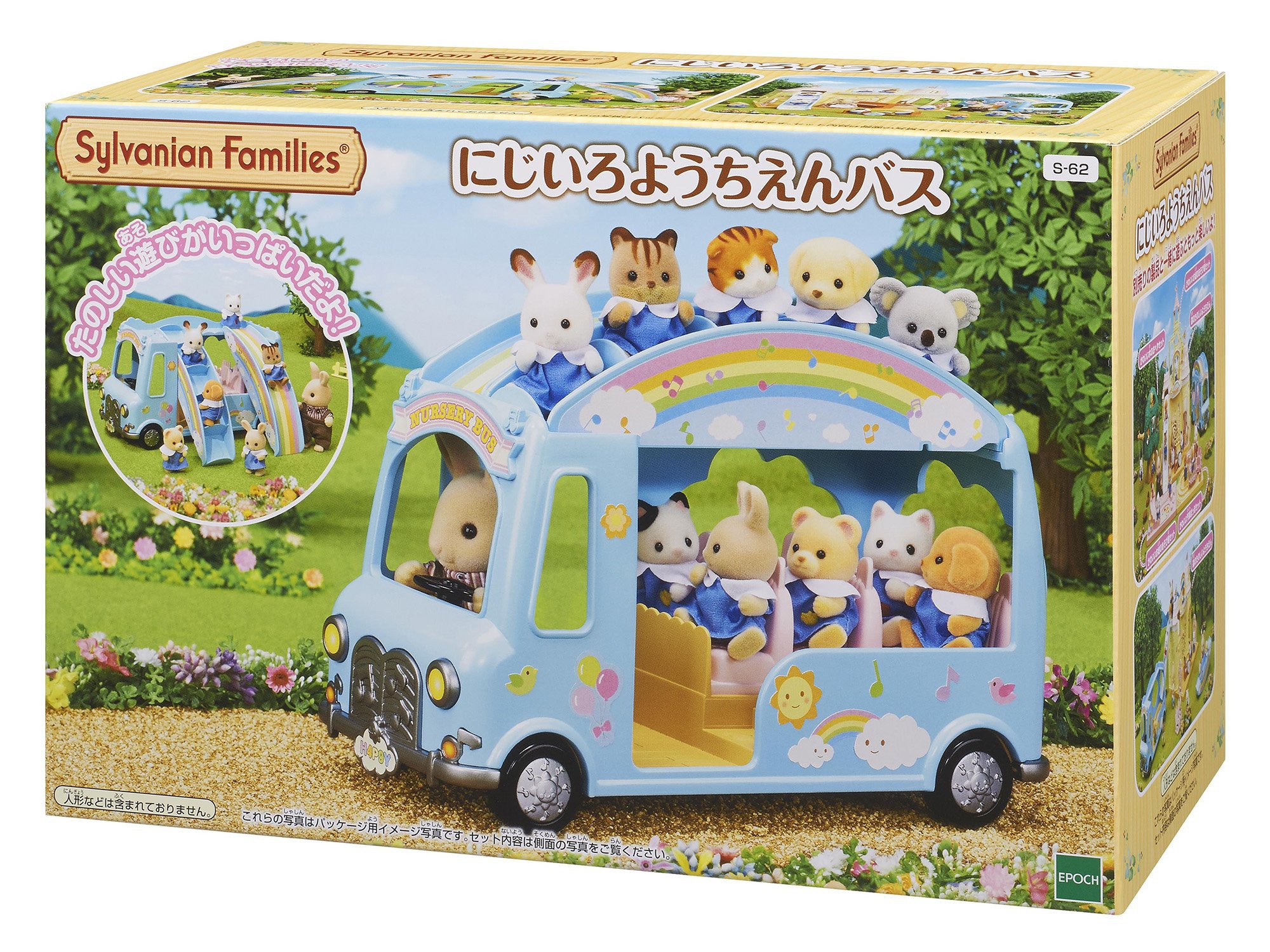 Rainbow Nursery School Bus S-62 Sylvanian Families Japan Calico