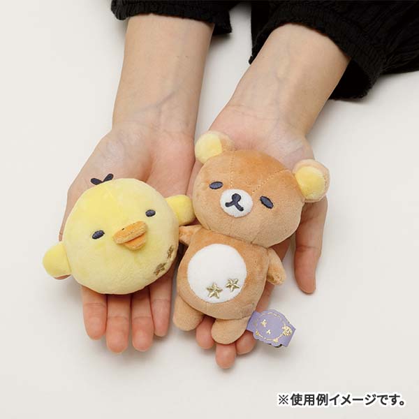 Kiiroitori Yellow Chick Plush Doll Doze San-X Japan 2023 Rilakkuma