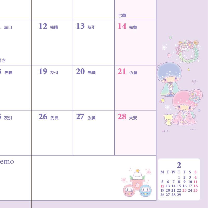 Little Twin Stars Kiki Lala 2024 Schedule Book Monthly Pocket Sanrio Japan