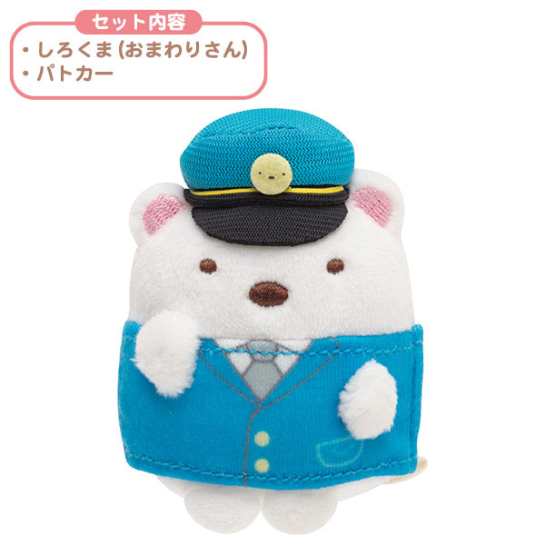 Sumikko Gurashi Shirokuma Bear mini Tenori Plush Doll Police Car San-X Japan