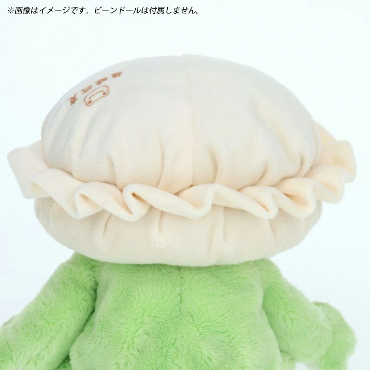 Pickles the Frog Costume for Bean Doll Plush Hotel Chinese Dumpling Japan