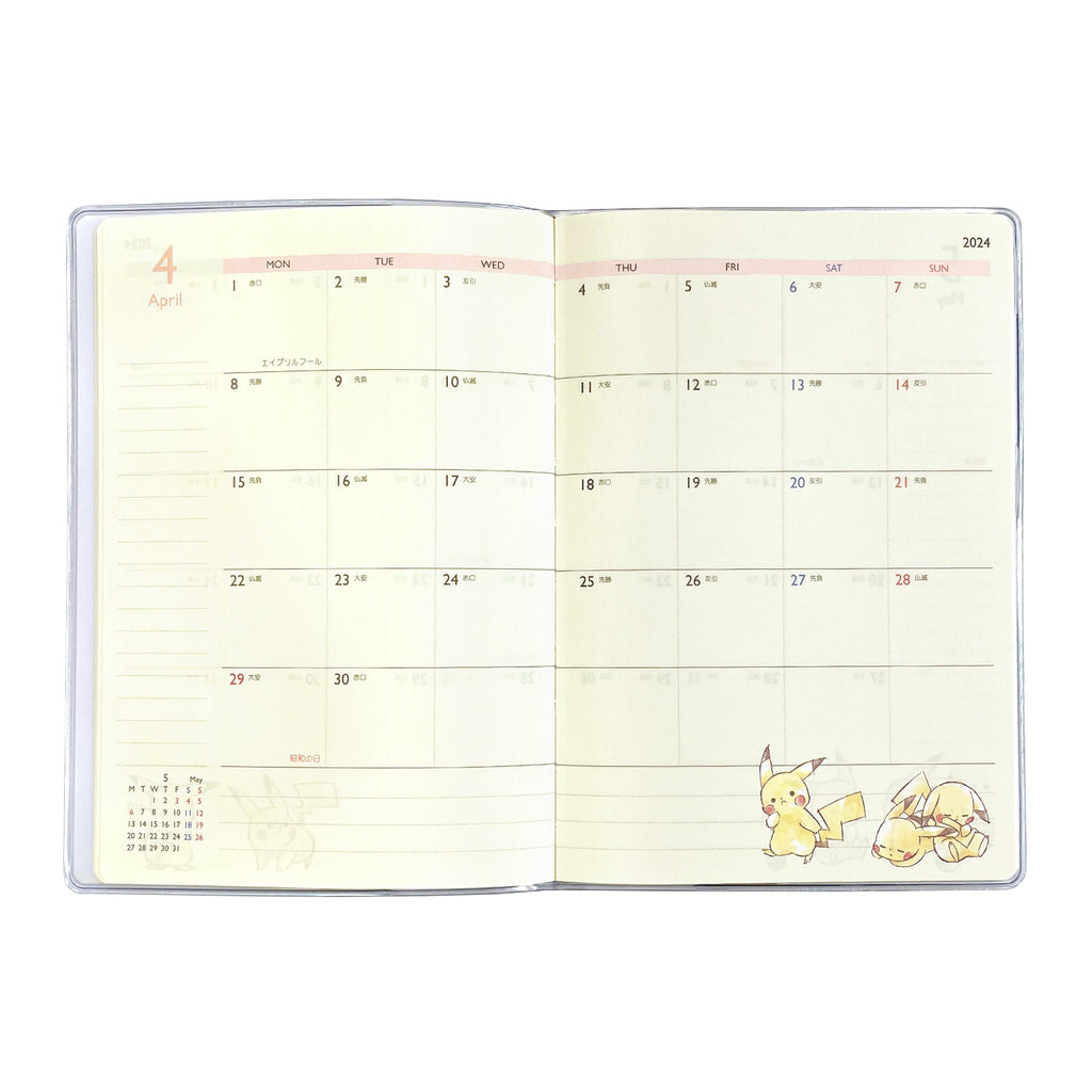 Pikachu number025 2024 Schedule Book B6 Monthly scatter Pokemon Center Japan
