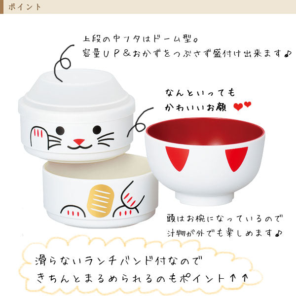Japanese Kokeshi Bento Lunch Box Manekineko Cat Black S HAKOYA Japan 52678