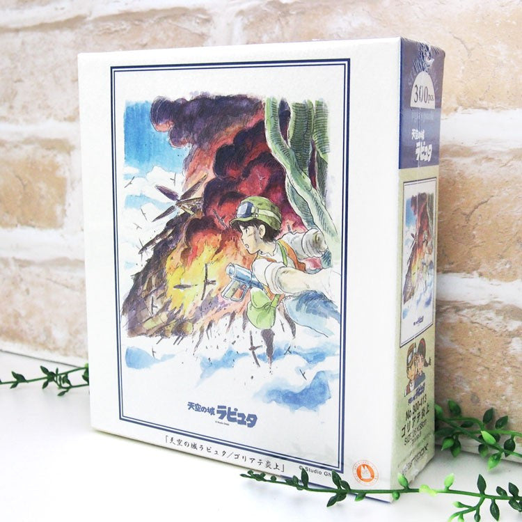 Laputa Castle in the Sky Jigsaw Puzzle 300pcs Studio Ghibli Japan