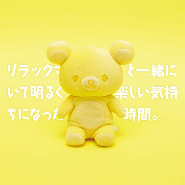 Rilakkuma Plush Doll Spring Lemon 20Colors San-X Japan