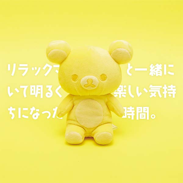 Rilakkuma Plush Doll Spring Lemon 20Colors San-X Japan – VeryGoods.JP