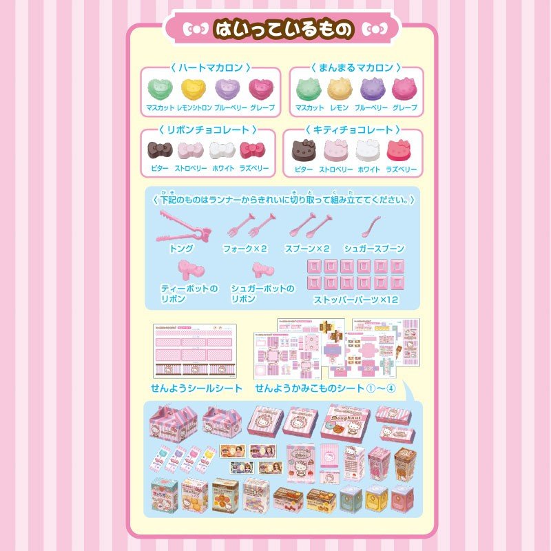 Licca Chan Doll House Hello Kitty Sweet Cafe Sanrio Japan