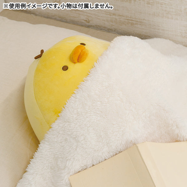 Kiiroitori Yellow Chick Plush Doll L Ponpoko Kyomu San-X Japan Rilakkuma