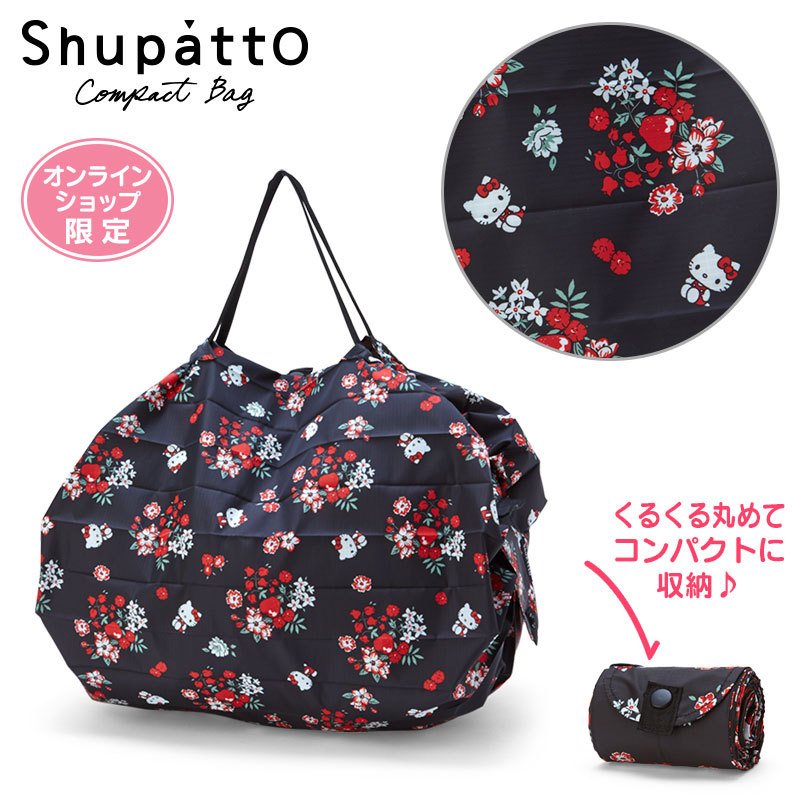 Hello Kitty Shupatto Pocketable Eco Shopping Tote Bag 15L Black Sanrio Japan