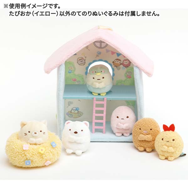 Sumikko Gurashi House Plush Doll Set Kotorikko San-X Japan