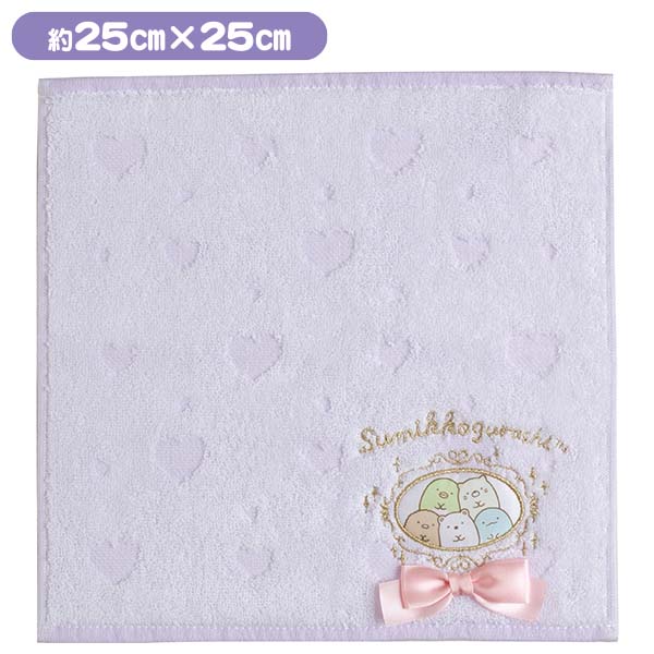 Sumikko Gurashi mini Towel Heart Purple San-X Japan 2022