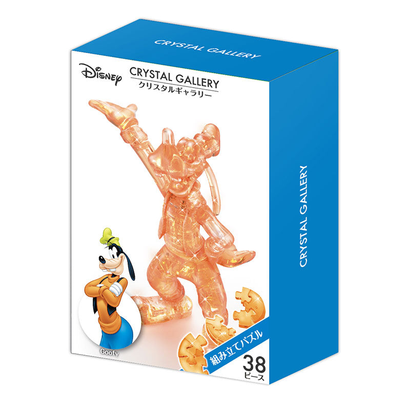 Goofy 3D Puzzle Figure Crystal Gallery Disney Store Japan 38 pieces