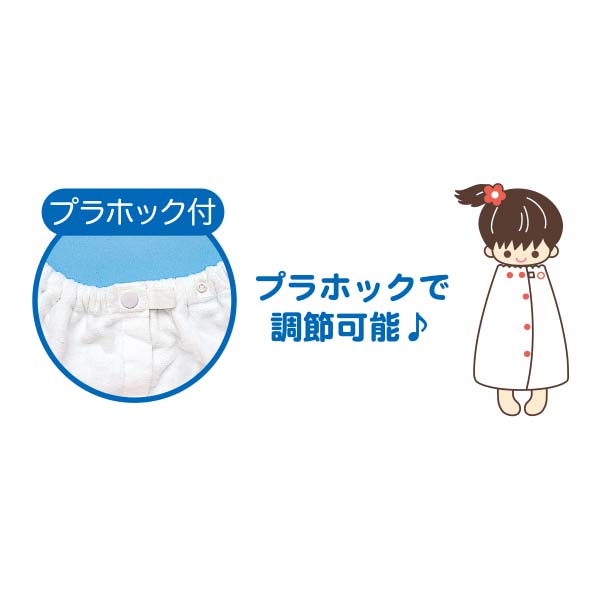 Sumikko Gurashi Wrap Towel M 60cm Blue San-X Japan