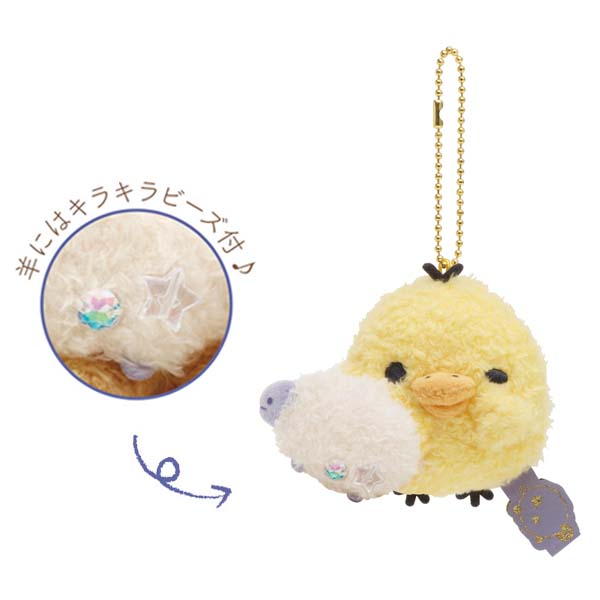 Kiiroitori Yellow Chick Plush Keychain Doze San-X Japan 2023 Rilakkuma
