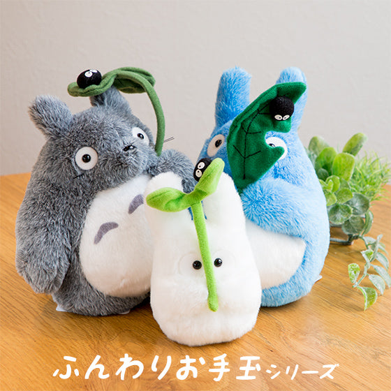 My Neighbor Small Totoro Fluffy Otedama mini Plush Doll M Studio Ghibli Japan