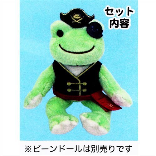 Pickles the Frog Costume for Bean Doll Plush Pirate Captain Set Japan
