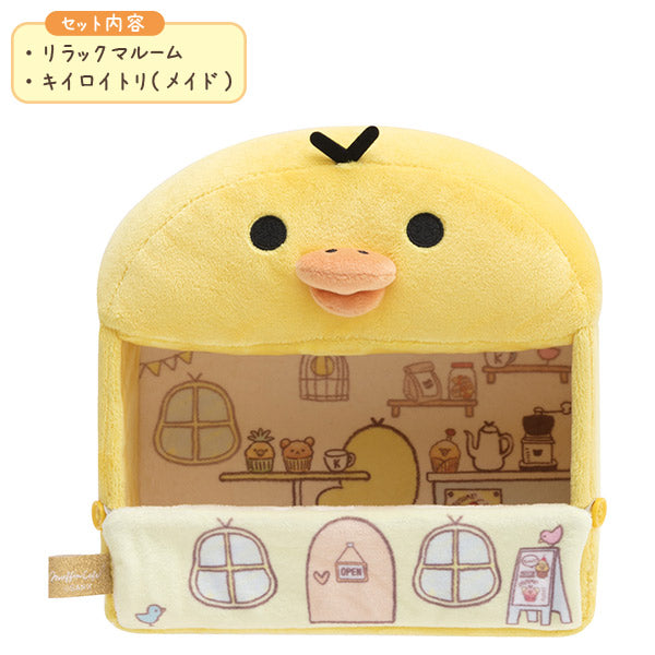 Rilakkuma Room Plush Doll Kiiroitori Muffin Cafe San-X Japan