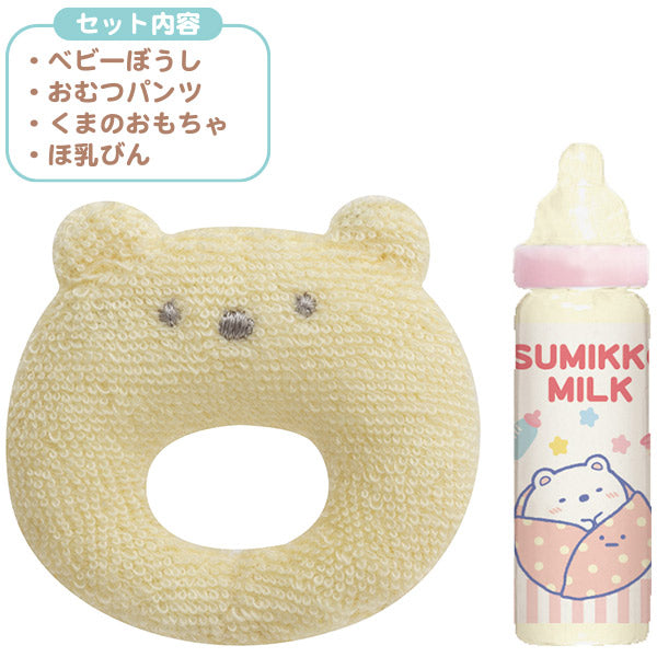 Sumikko Gurashi Costume for mini Tenori Plush Dreamy Baby Outfit San-X Japan
