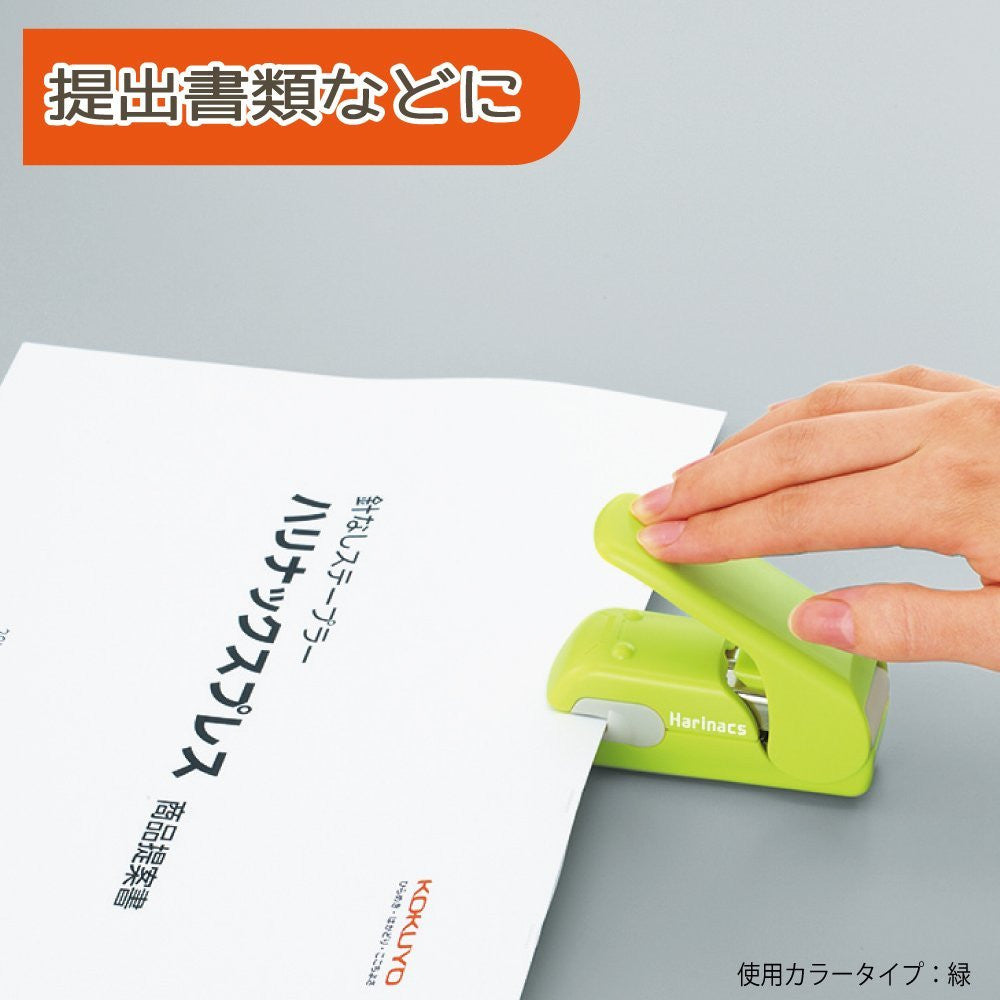 KOKUYO Harinacs Press Staple-Free Stapler (Blue/White)