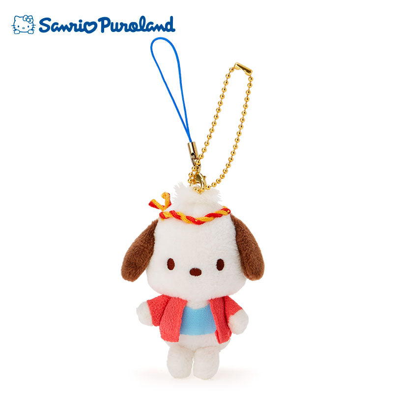 Pochacco Plush Mascot Holder Keychain Summer Puroland Limit Sanrio Japan
