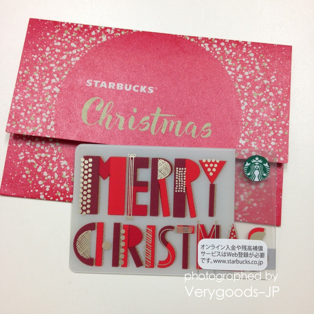 Starbucks Japan Christmas 2015 Merry X'mas Gift Card w/ sleeve Gift