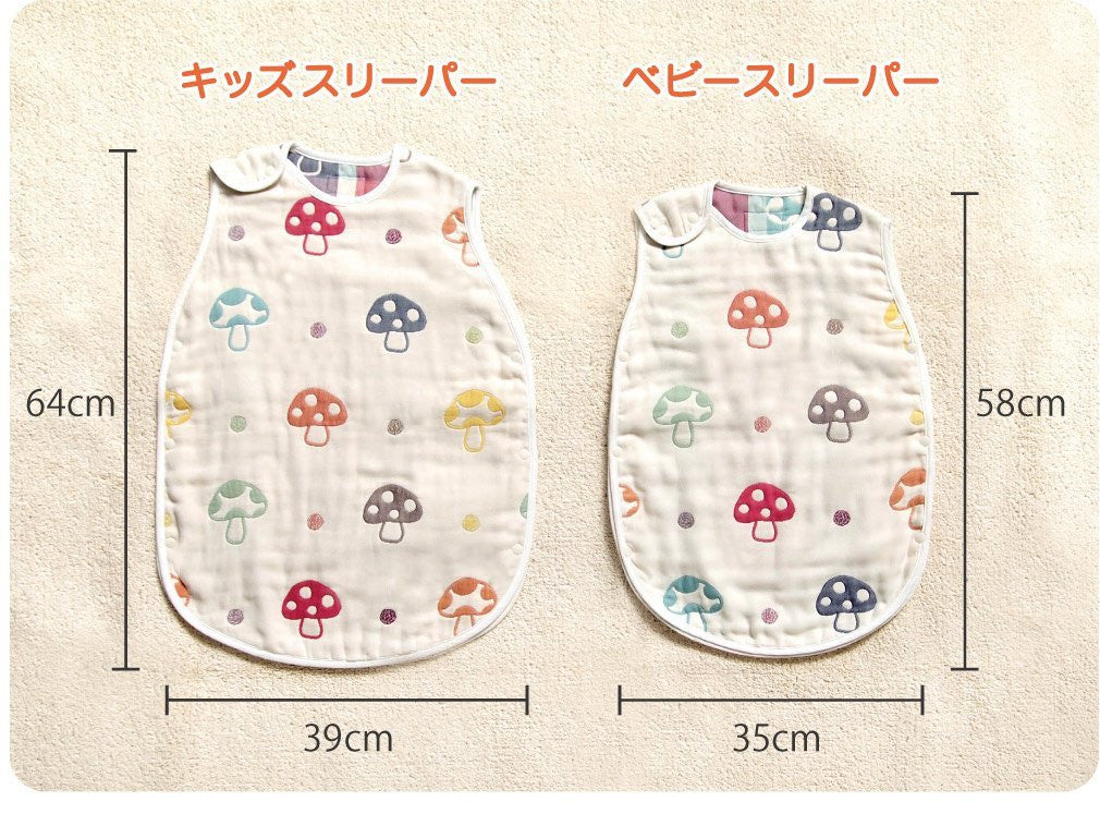 Hoppetta Champignon 6 Double Gauze Sleeper Kids size 7240 Made in Japan Cotton