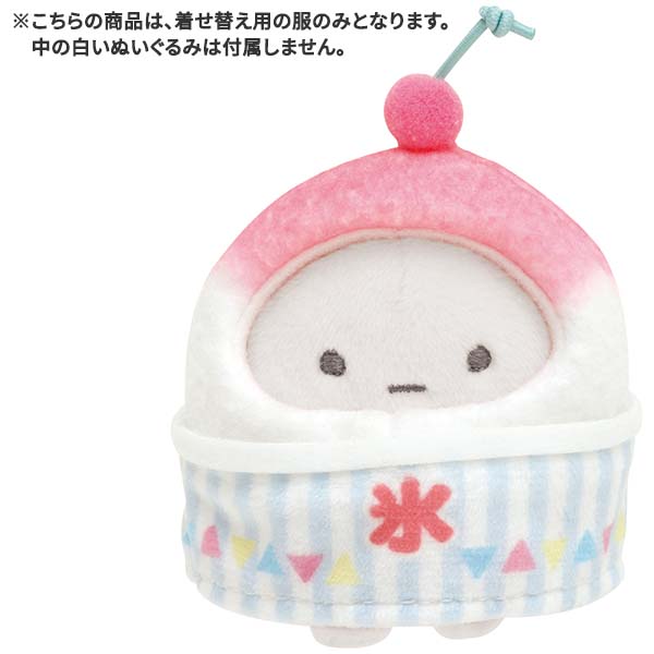 Sumikko Gurashi Costume for mini Tenori Plush Set w/ Secret Festival San-X Japan