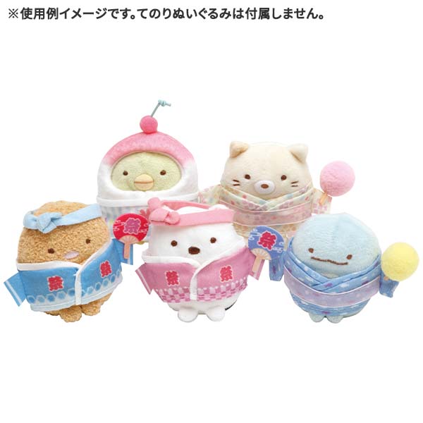 Sumikko Gurashi Costume for mini Tenori Plush Set w/ Secret Festival San-X Japan