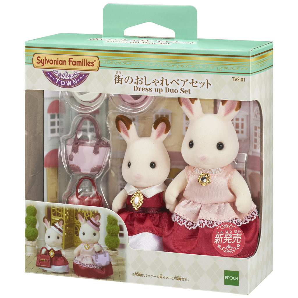 Town Dress up Duo Set Chocolate Rabbit TVS-01 Sylvanian Families Japan EPOCh