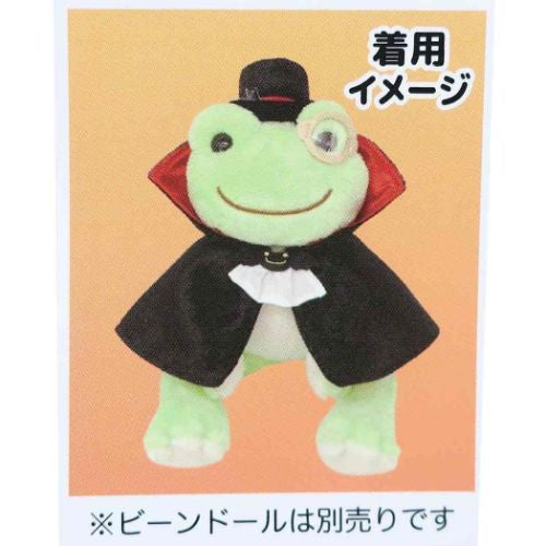 Pickles the Frog Costume for Bean Doll Plush Vampire Set Halloween 2022 Japan