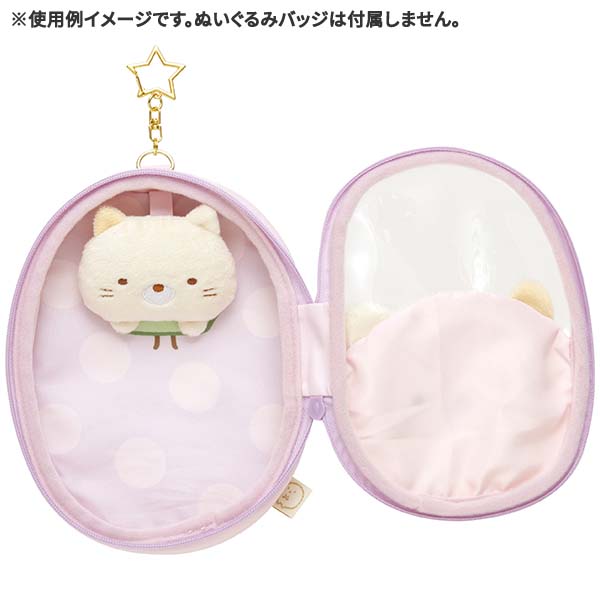 Sumikko Gurashi Love Neko Cat Plush Pouch San-X Japan 2023