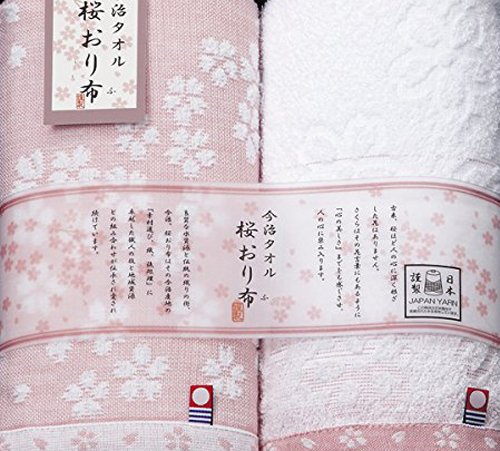 Face Towel 2pcs Set Sakura Imabari Towel Japan IS7620-PI