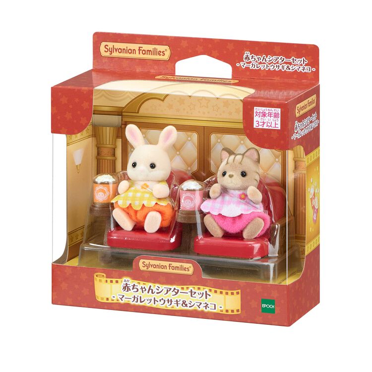 Sylvanian Families Baby Theater Set Margaret Rabbit Shimaneko Cat