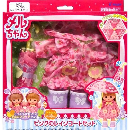 Costume for Mell chan Doll Pink Raincoat Umbrella Set Pilot Japan