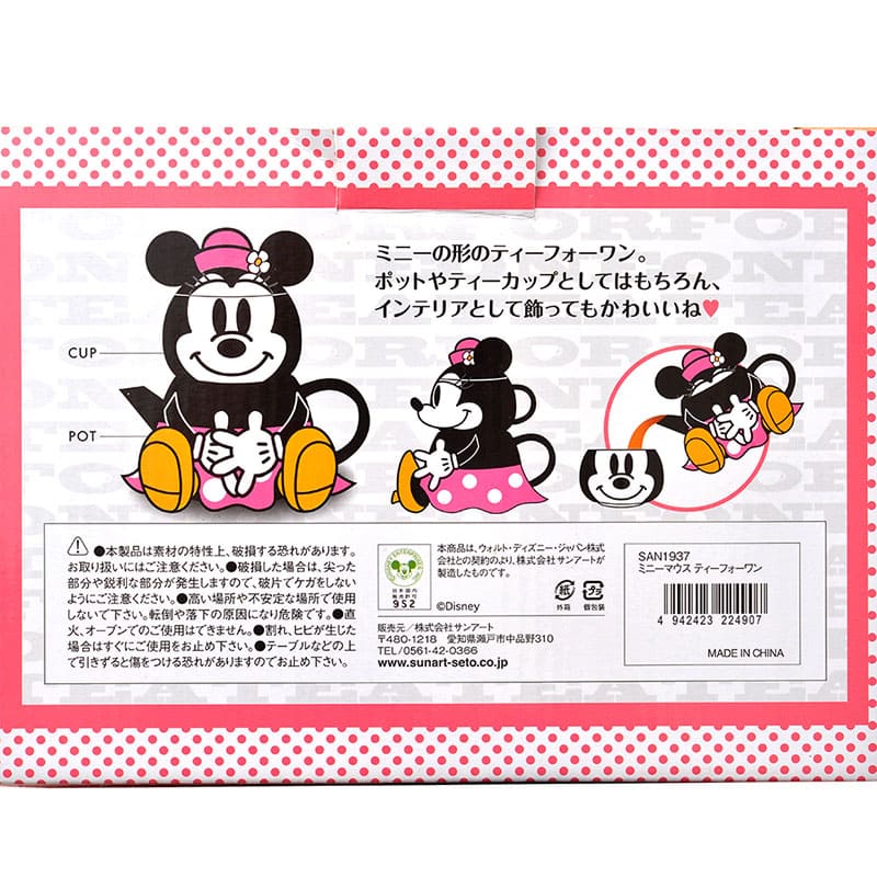Minnie Tea for one Teapot & Cup Set Body Disney Store Japan