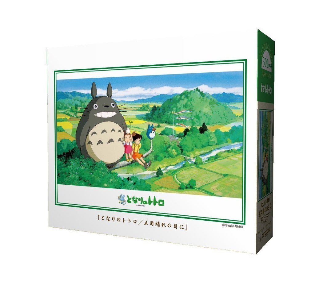 Jigsaw Puzzle Japan My Neighbor Totoro May Sunny Day 300 Piece